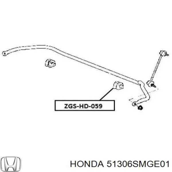 Втулка стабілізатора переднього 51306SMGE01 Honda