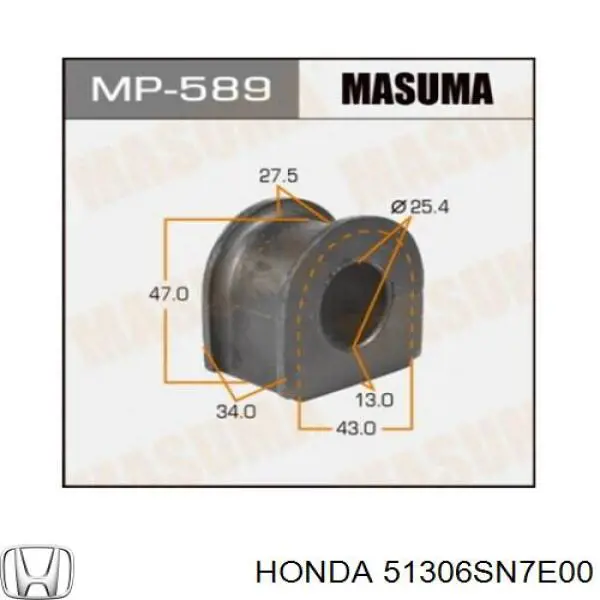 Купити 51306SN7E00 Honda Подушка стабілізатора передня