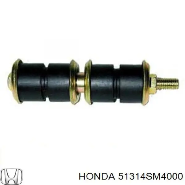 Купити 51314SM4000 Honda Втулка стійки переднього стабілізатора