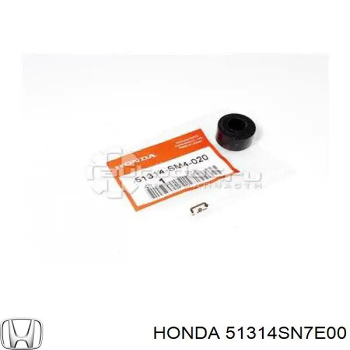 Амортизаційна стійка Honda 51314SN7E00 ціна, від 5.93 USD