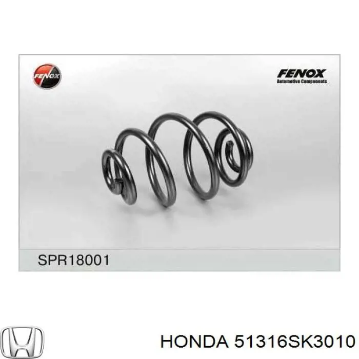 Купити 51316SK3010 Honda Подушка стабілізатора передня