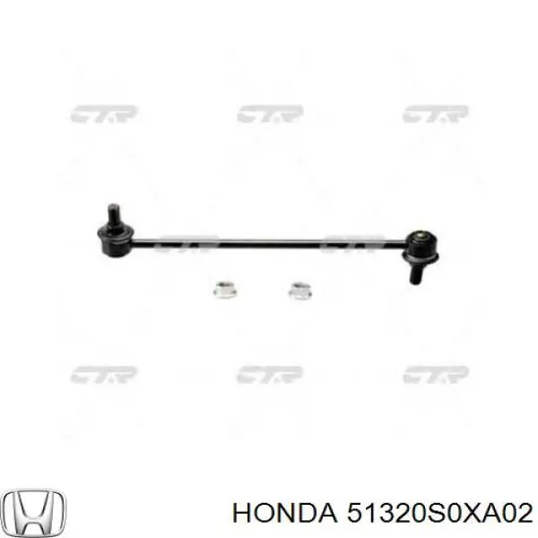 Купити 51320S0XA02 Honda Тяжка стабілізатора переднього
