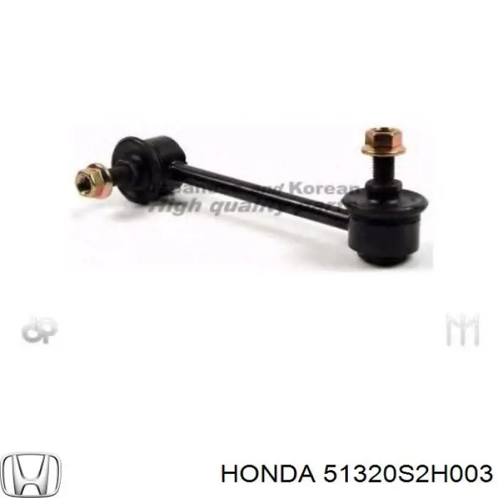 Стійка стабілізатора переднього, права 51320S2H003 Honda