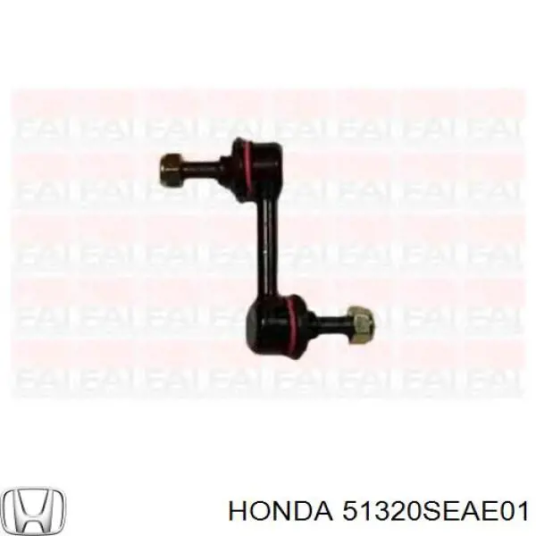 Купити 51320SEAE01 Honda Яйця стабілізатора переднього