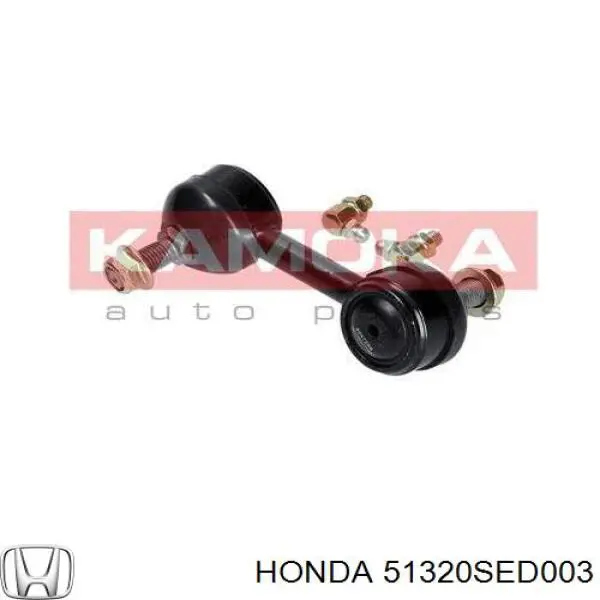 51320SED013 Honda Солдатик стабілізатора, переднього, правий