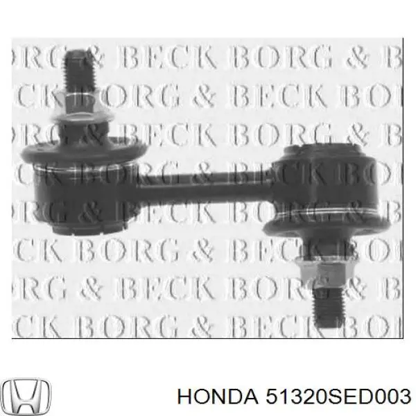 51320SED003 Honda стійка стабілізатора переднього, права