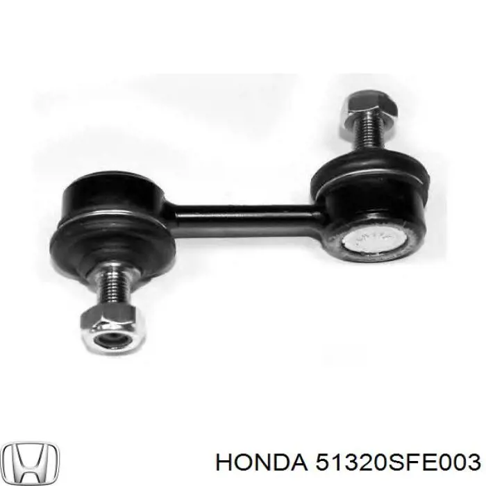 Стійка стабілізатора переднього 51320SFE003 Honda