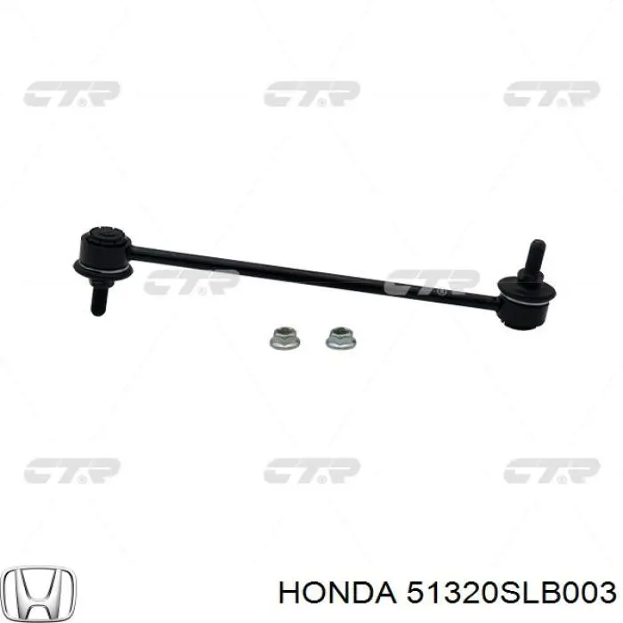 51320SLB003 Honda Тяга переднього стабілізатора