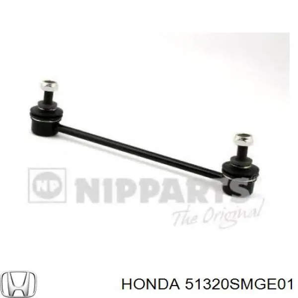 Купити 51320SMGE01 Honda Тяжка стабілізатора переднього