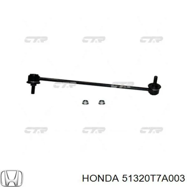 51320T7A003 Honda Солдатик стабілізатора, переднього, правий