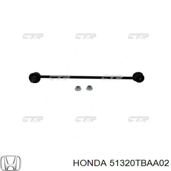 51320TBAA02 Honda Тяга переднього стабілізатора