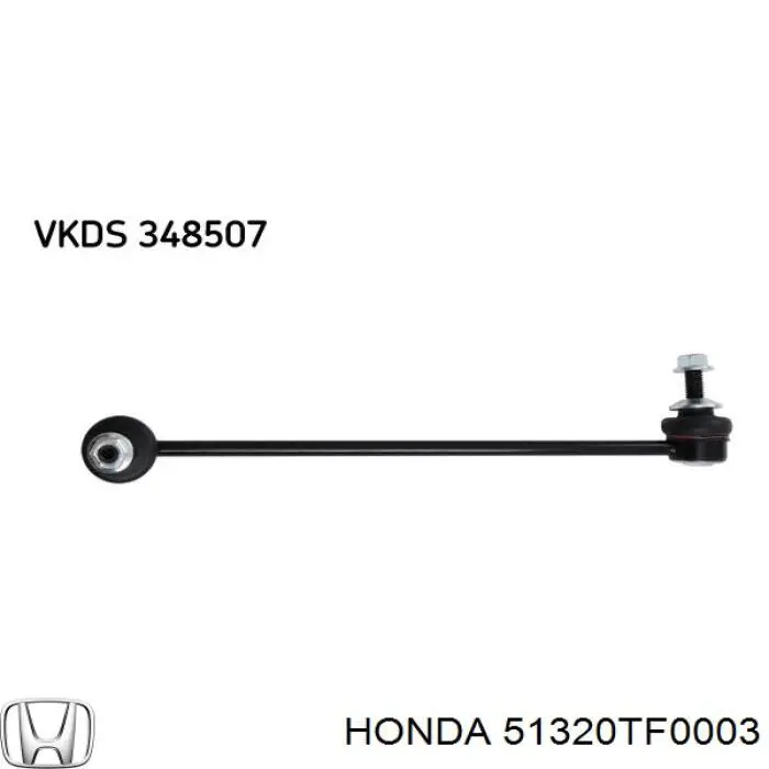 51320TF0003 Honda Тяга переднього стабілізатора