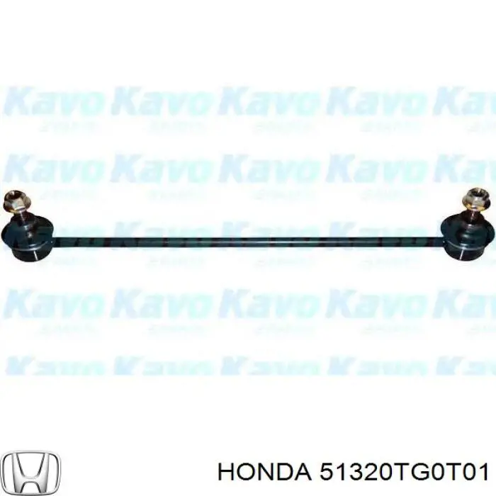Купити 51320TG0T01 Honda Тяжка стабілізатора переднього