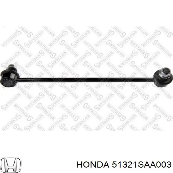 Тяжка стабілізатора, переднього, ліва Honda 51321SAA003 ціна, від 8.36 USD