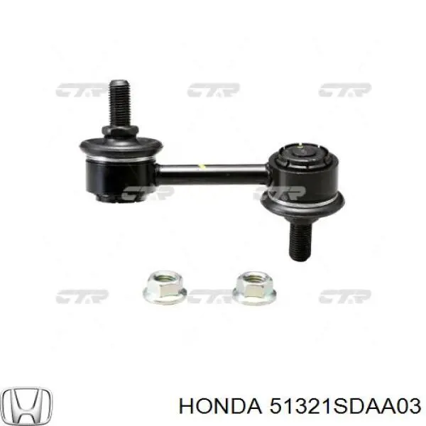  51321SDAA03 Honda