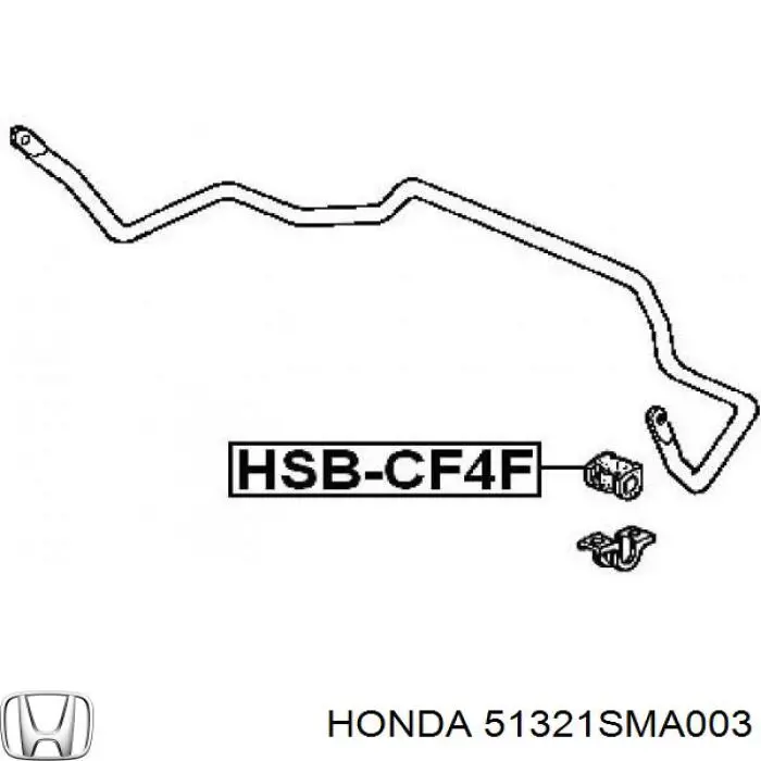 Стійка стабілізатора, переднього, ліва Honda 51321SMA003 ціна, від 18.31 USD