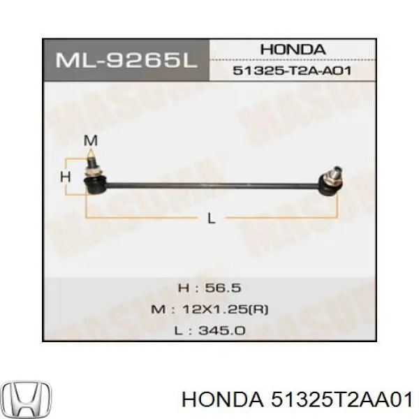 Тяжка стабілізатора, переднього, ліва Honda 51325T2AA01 ціна, від 11.71 USD