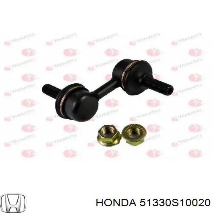 Купити 51330S10020 Honda Стабілізатор поперечної стійкості передній