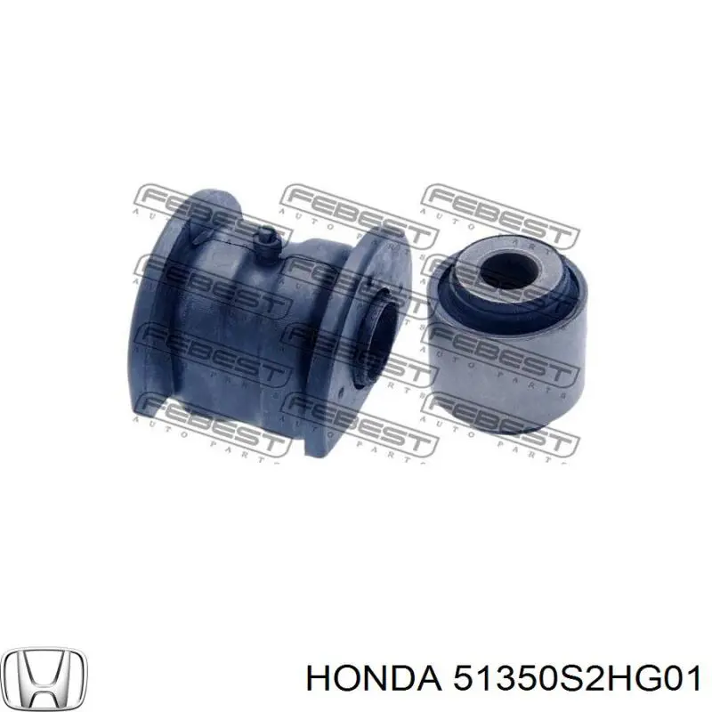 51350S2HG01 Honda Важіль передньої підвіски нижній, правий