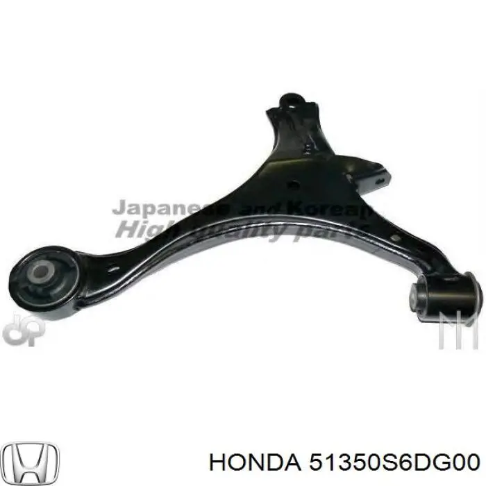 51350S6DG00 Honda Важіль передньої підвіски нижній, правий