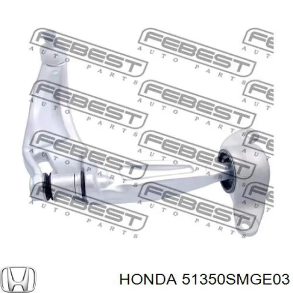 Важіль передньої підвіски нижній, правий 51350SMGE03 Honda
