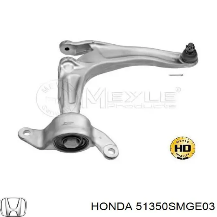 51350SMGE03 Honda Важіль передньої підвіски нижній, правий
