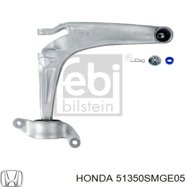 Важіль передньої підвіски нижній, правий 51350SMGE05 Honda