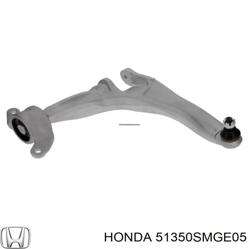 Правий важіль передній нижній підвіски Honda 51350SMGE05