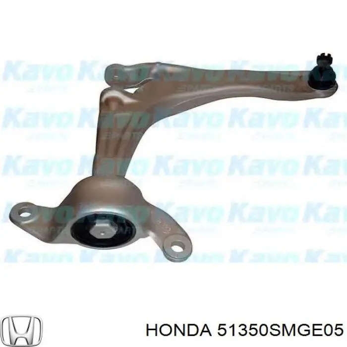 Важіль передньої підвіски нижній, правий Honda 51350SMGE05 ціна, від 125.00 USD