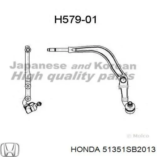 51351SB2013 Honda Важіль передньої підвіски нижній, правий