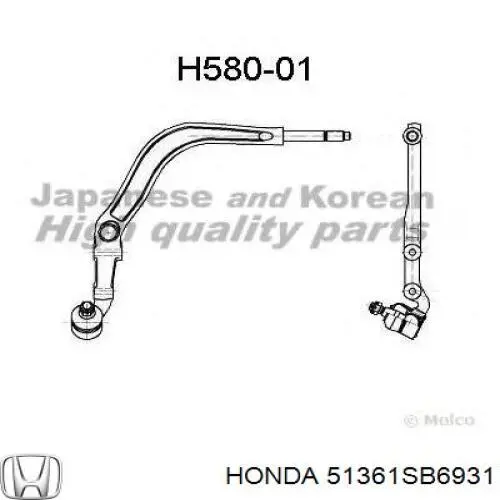 51361SB2003 Honda Поперечний важіль