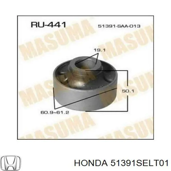 51391SELT01 Honda Сайлентблок переднього нижнього важеля
