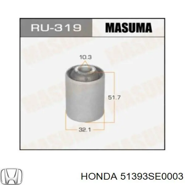 51393SE0003 Honda сайлентблок переднього нижнього важеля