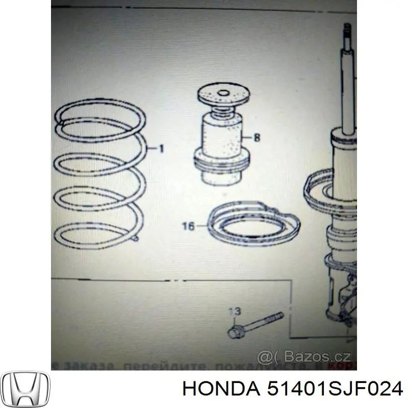 51401SJF024 Honda Пружина амортизатора передняя