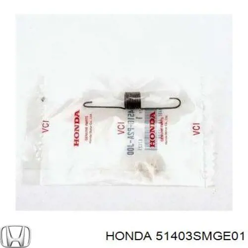  51403SMGE01 Honda