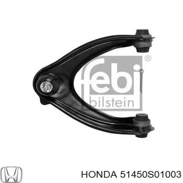 Важіль передньої підвіски верхній, правий 51450S01003 Honda