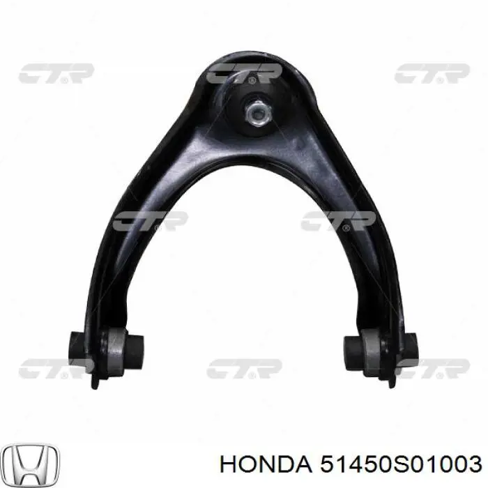 Купити 51450S01003 Honda Важіль передньої підвіски верхній, правий