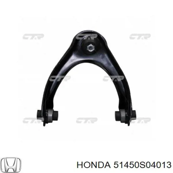 Купити 51450S04013 Honda Важіль передньої підвіски верхній, правий