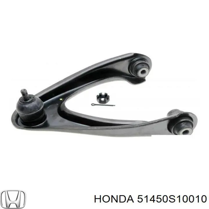 Важіль передньої підвіски верхній, правий Honda 51450S10010