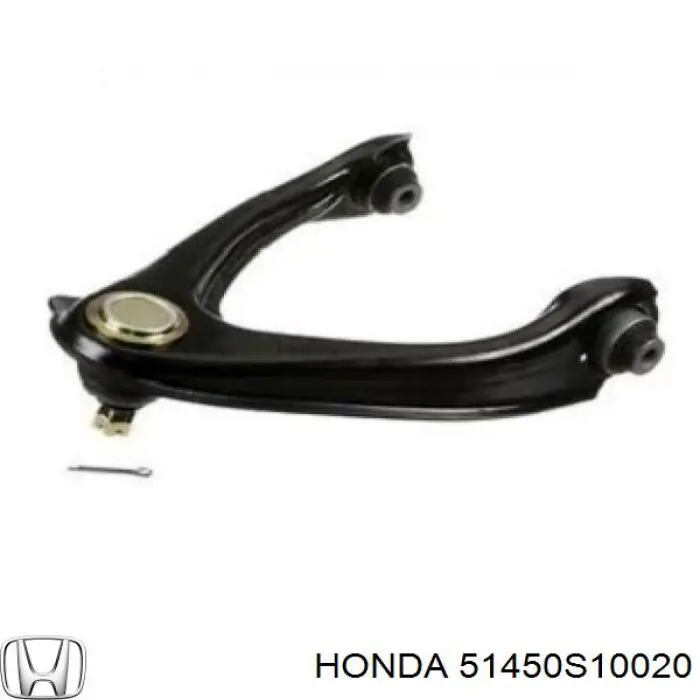 Важіль передньої підвіски верхній, правий Honda 51450S10020