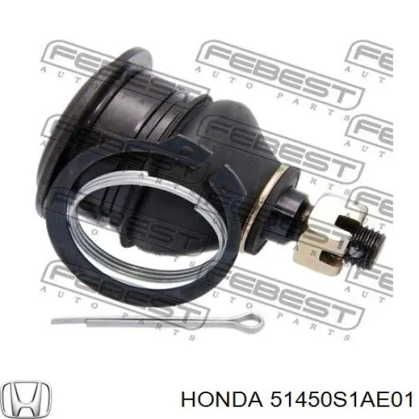 51450S1AE01 Honda Важіль передньої підвіски верхній, правий