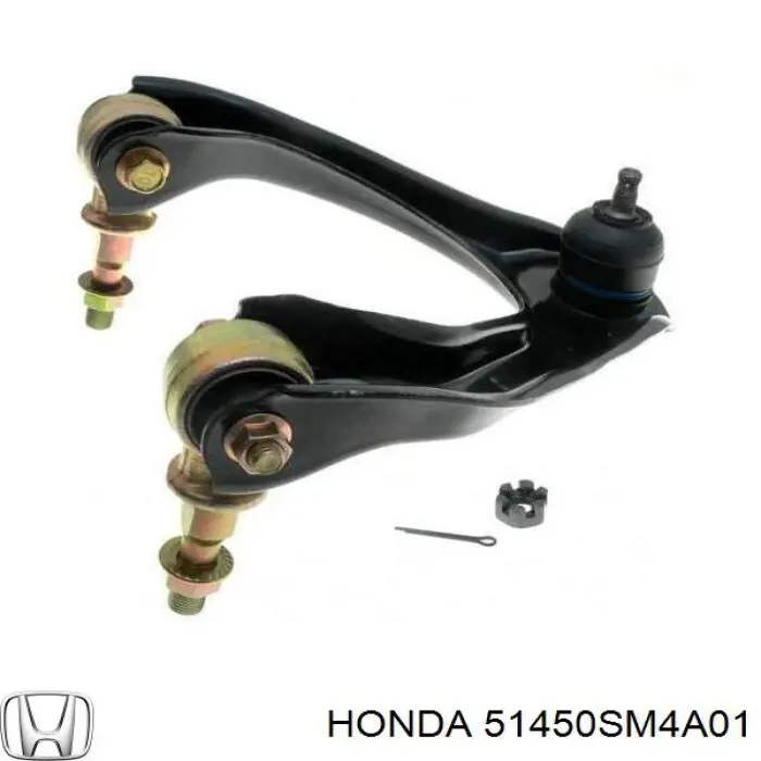 Купити 51450SM4A01 Honda Важіль передньої підвіски верхній, правий