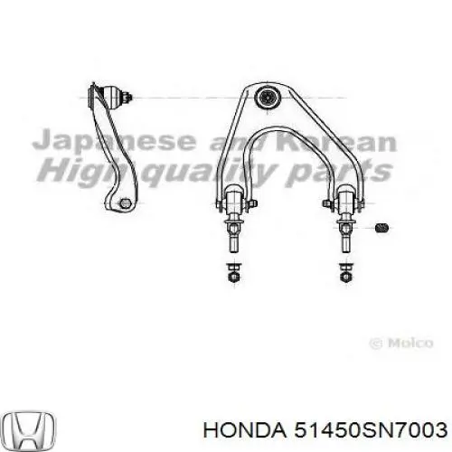 Важіль передньої підвіски верхній, правий Honda 51450SN7003 ціна, від 31.29 USD