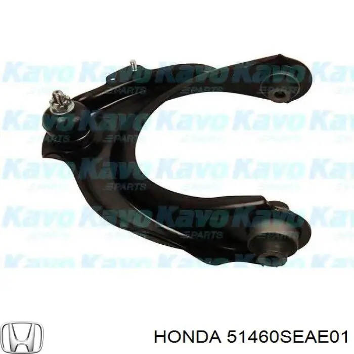 51460SEAE01 Honda важіль передньої підвіски верхній, лівий
