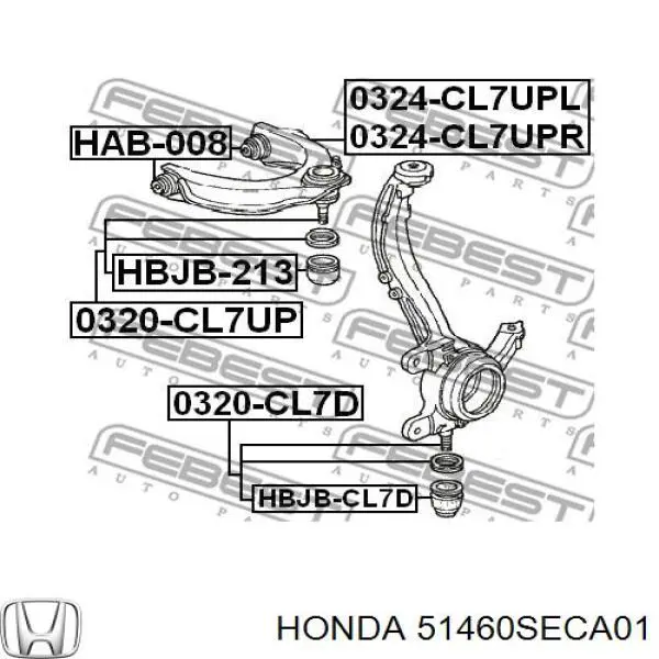 Важіль передньої підвіски верхній, лівий 51460SECA01 Honda