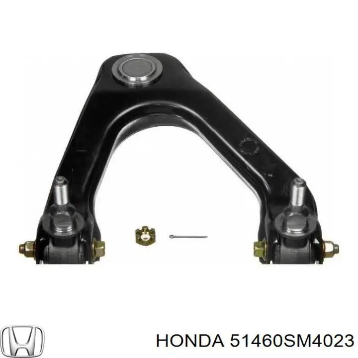 51460SM4023 Honda Важіль передньої підвіски верхній, лівий