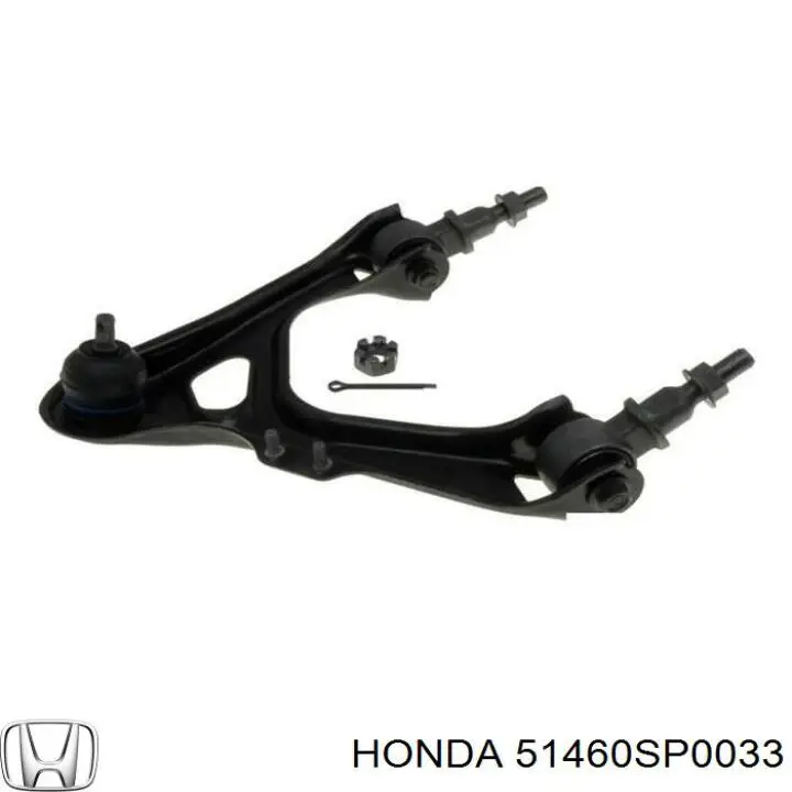 Купити 51460SP0A01 Honda Важіль передньої підвіски верхній, лівий