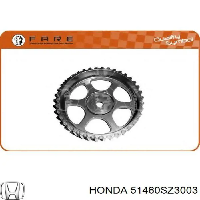 51460SZ3003 Honda Важіль передньої підвіски верхній, лівий