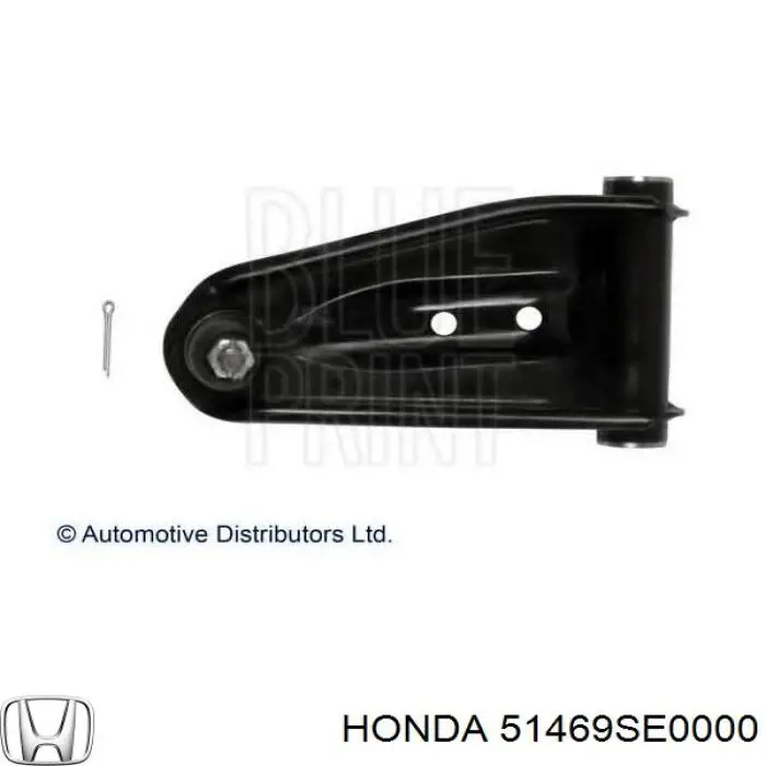 51469SE0000 Honda Важіль передньої підвіски верхній, лівий