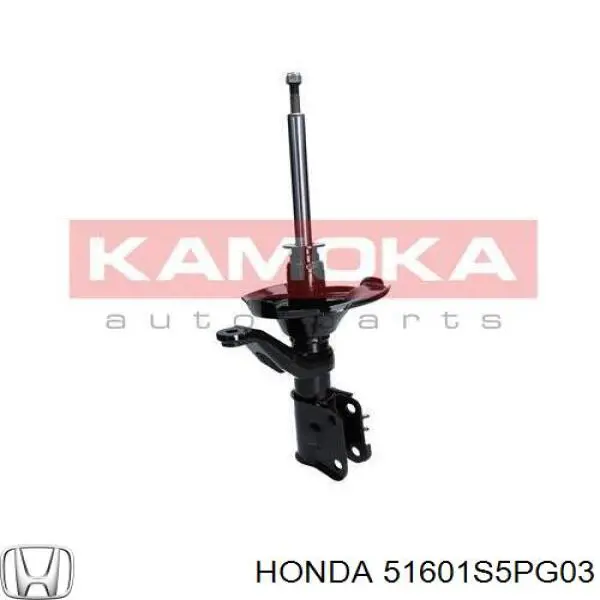 51601S5PG03 Honda Амортизатор передньої підвіски